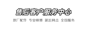 鹰牌宝马快修店